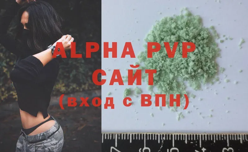 купить  сайты  Карасук  Alpha-PVP СК КРИС 